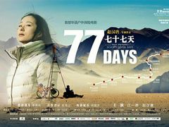 -紫东世纪影城(全景声.巨幕影院)