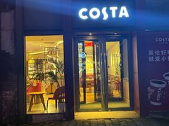 -COSTA COFFEE(新奥购物中心店)