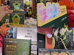 -混果汁(福田领展中心城店)