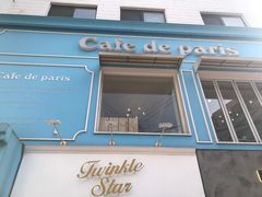 -Cafe de Paris(林荫路店)