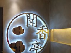 -靓靓蒸虾(恩施新天地店)