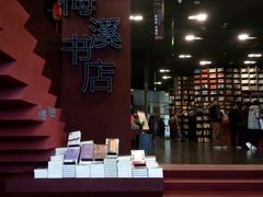 -当当梅溪书院(步步高梅溪新天地店)