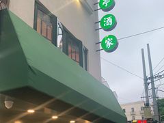 -翠亭酒家(山西南路店)