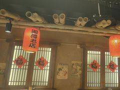 -帝一铭家宴(板塘店)