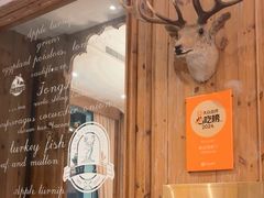 -新白鹿餐厅(城西银泰城店)