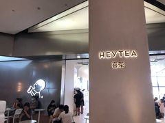 -喜茶(永旺梦乐城店)