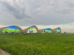 -中国天府农业博览园