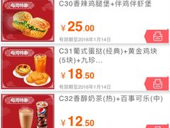 -肯德基(盘龙奥莱店)