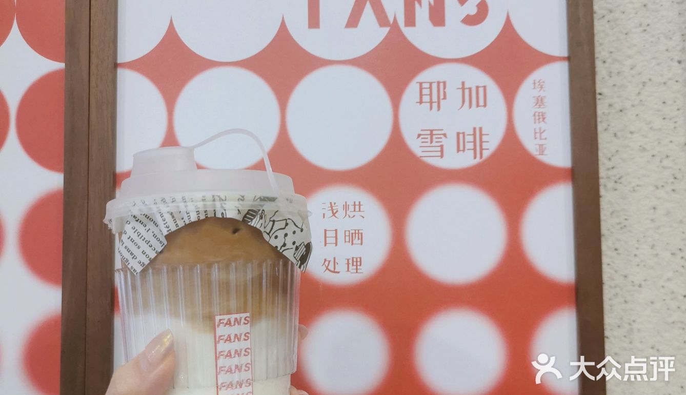 早起一杯咖啡续命☕️