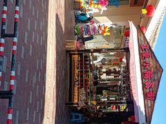 -亚龙湾亚泰商业街