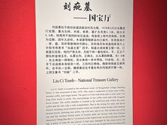 -临沂市博物馆