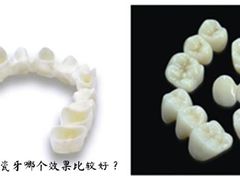 -团圆口腔·种植中心(锦江院区)
