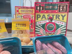 -東更道点心行(利客来店)