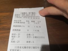 -十面春风·江南面馆(崇宁路店)