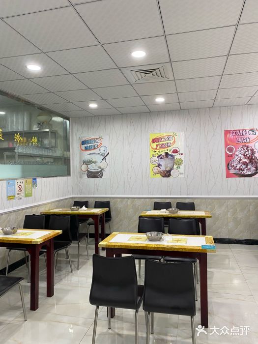 紫薇冷饮(海宁盐官宣德路店)图片