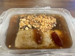 十梨香玫瑰切糕-十梨香