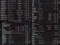 菜单-TG·ULTRA天宫酒吧(广州旗舰店)