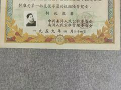 -湖州博物馆