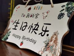-海底捞火锅(北京西路夜宵主题店)