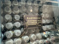 -中国黄酒博物馆