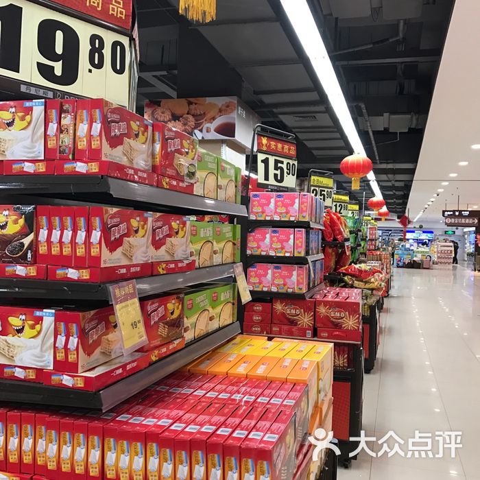 丹尼斯百货