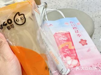 「敏捷广场」新商场 好多商铺羊毛 「CoCo都可