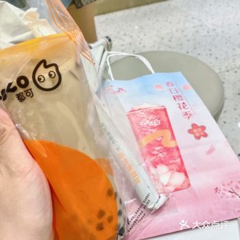 「敏捷广场」新商场 好多商铺羊毛 「CoCo都可