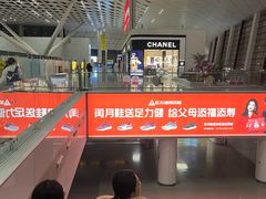 -郑州新郑国际机场-T2航站楼