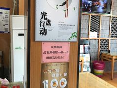 -华天二友居肉饼(新街口店)