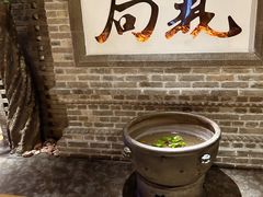 -局气 烤鸭·北京菜(光华路店)