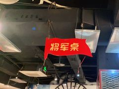 -老基地老火锅厂(大渡口店)