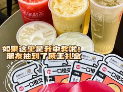 -苏阁鲜果茶(第一国际店)