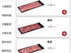 -陈记顺和牛肉火锅馆(天河北路店)