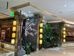 -乾园(天河城店)