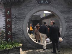 -李昌钰刑侦科学博物馆