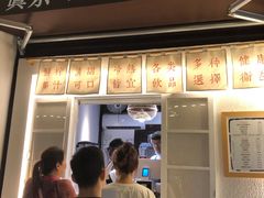 -眞宗·椰汁是大王(小娄巷店)