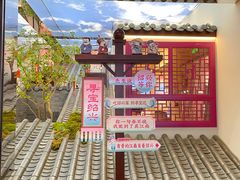 -寻宝记绍兴菜(状元店)