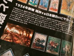 -Ginza Lion Beer Hall - Ginza 7 chome