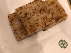 香煎蘿蔔糕-添好运点心专门店(百老汇店)