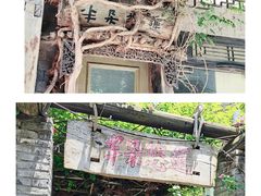 -金山嘴渔村