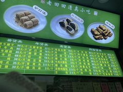 -老回回小吃(百万庄店)