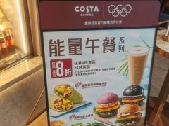 -COSTA COFFEE(吴江路店)
