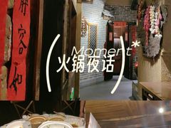 -帝一铭家宴(板塘店)