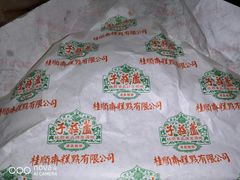 -芦庄子桂顺斋(狮子林大街店)