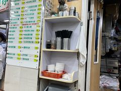 -文辉墨鱼丸大王(铜锣湾渣甸街总店)
