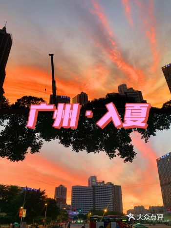 广州入夏｜刷爆朋友圈的火烧云