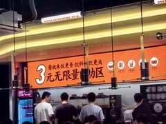 -师烤·豆花烤鱼(广州荔湾扬韬广场店)