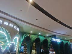 等位区-圣罗巴海鲜自助(黑金店)