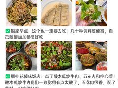 -南屏步行街