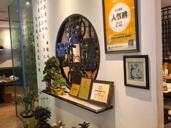 -山海菜馆·海肠捞饭·青岛菜(栈桥店)